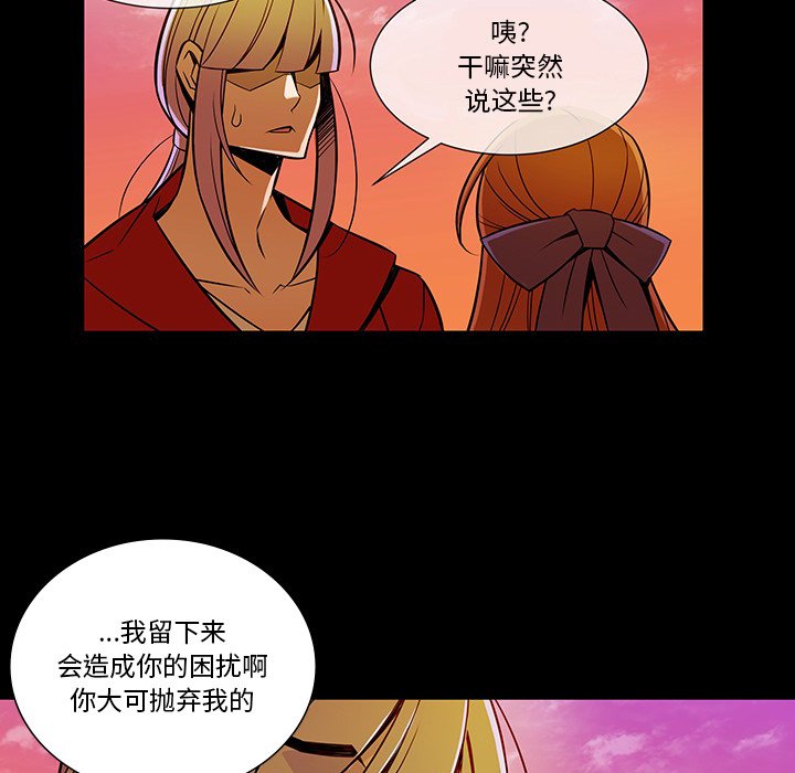第11話 - 第68张