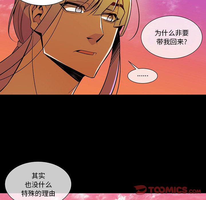 第11話 - 第69张
