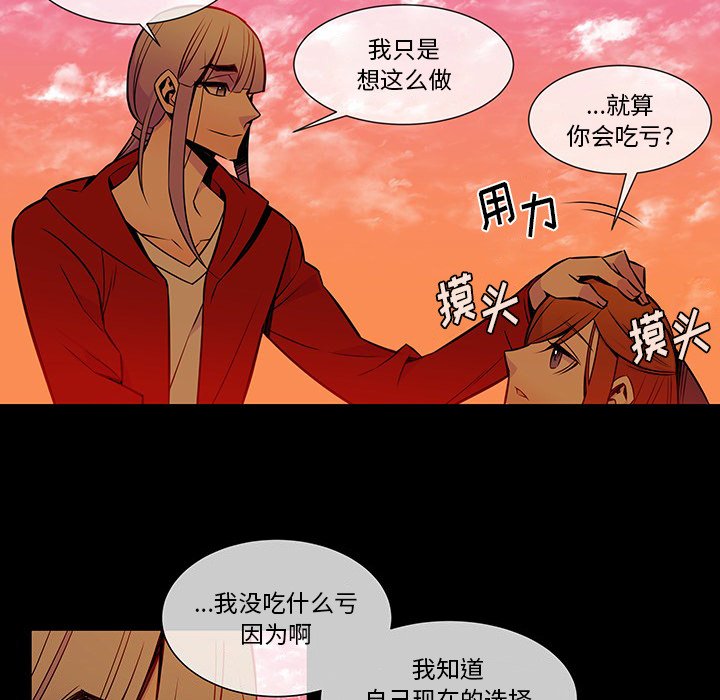 第11話 - 第70张