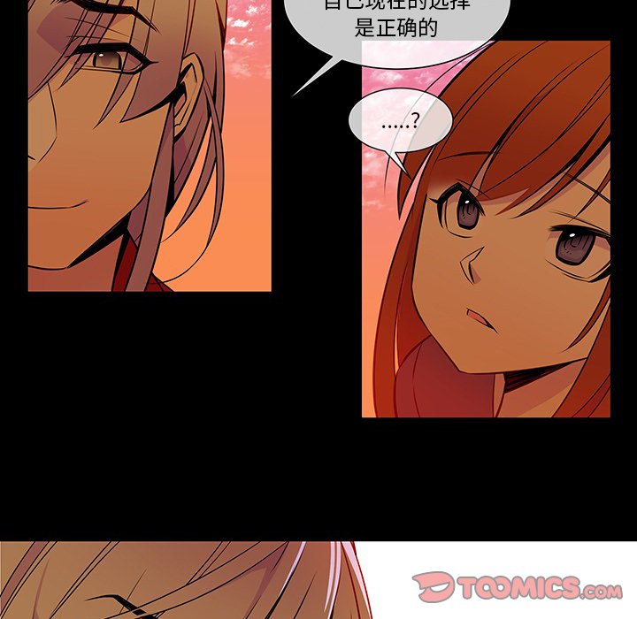 第11話 - 第71张