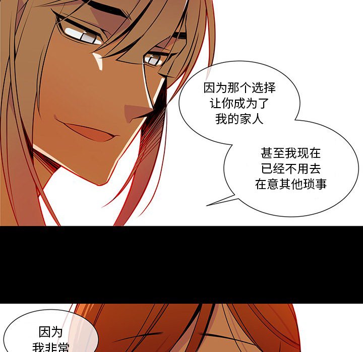 第11話 - 第72张