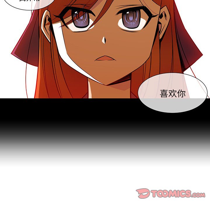 第11話 - 第73张