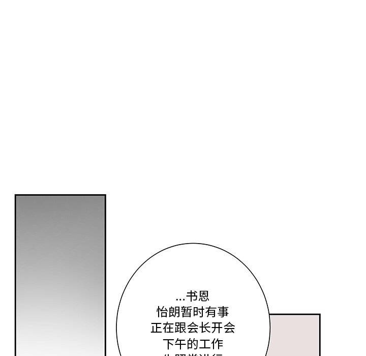 第11話 - 第74张