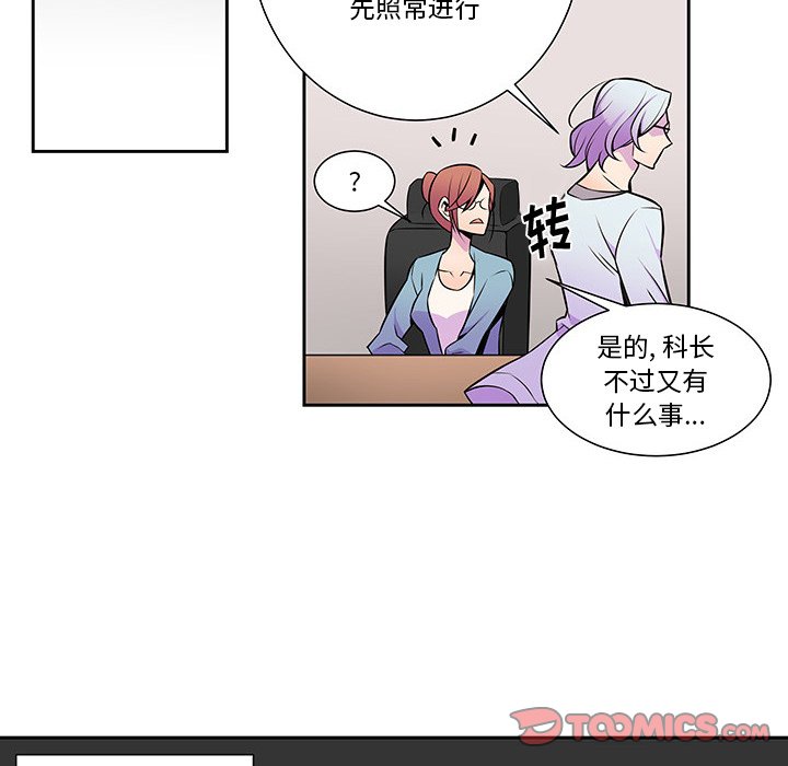 第11話 - 第75张