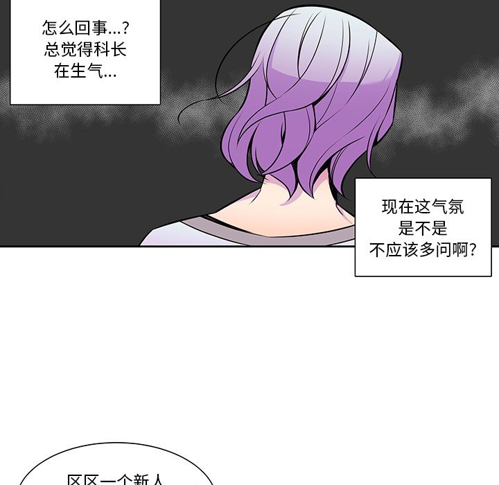 第11話 - 第76张