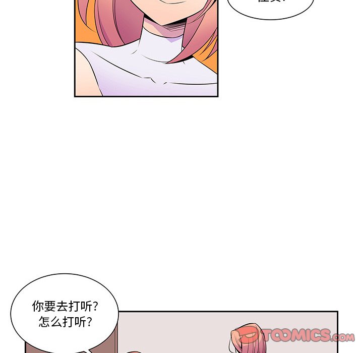 第11話 - 第79张