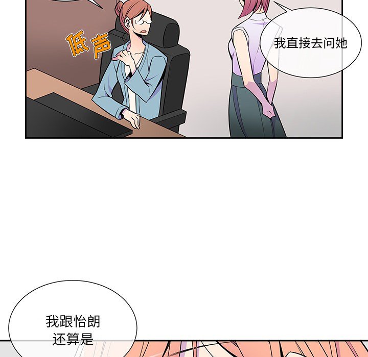 第11話 - 第80张