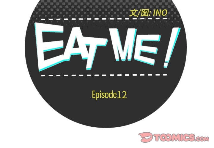 第12話 - 第1张
