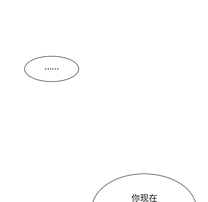 第12話 - 第12张