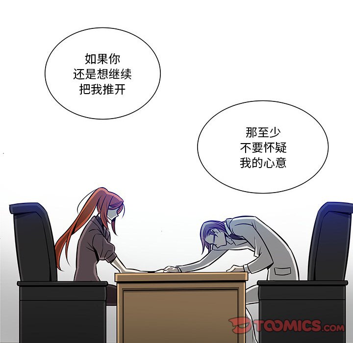 第12話 - 第15张