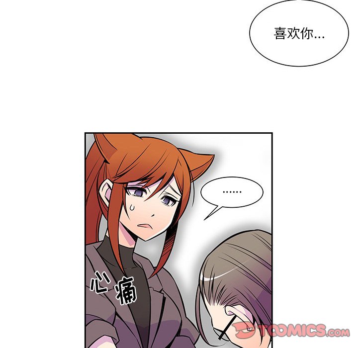 第12話 - 第17张
