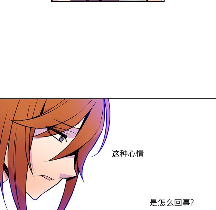 第12話 - 第18张