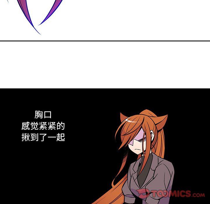 第12話 - 第19张