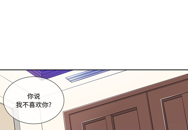 第12話 - 第2张