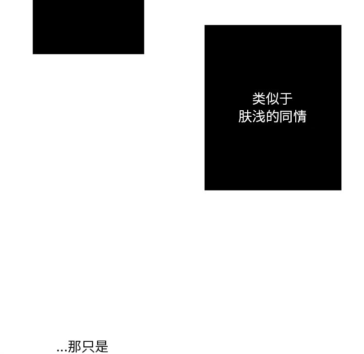 第12話 - 第22张