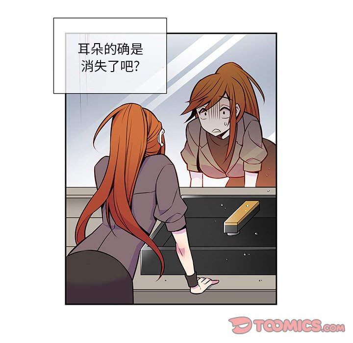 第12話 - 第27张
