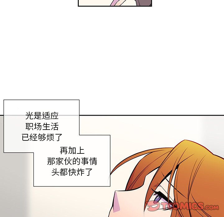 第12話 - 第29张