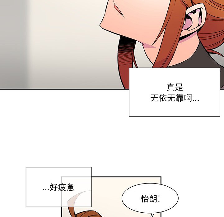 第12話 - 第30张