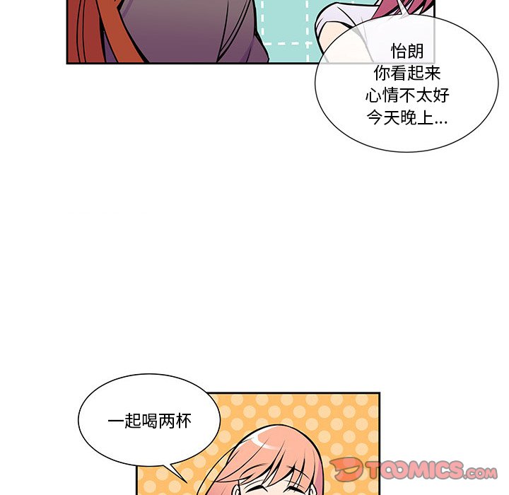 第12話 - 第35张