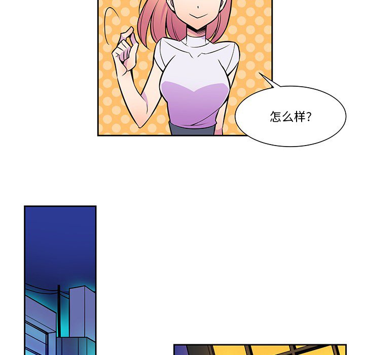 第12話 - 第36张