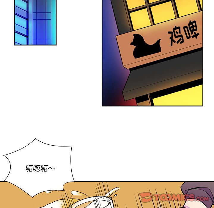 第12話 - 第37张