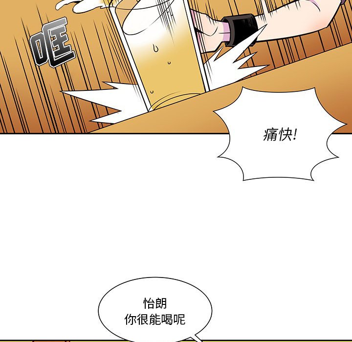 第12話 - 第38张