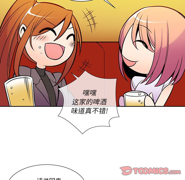 第12話 - 第39张