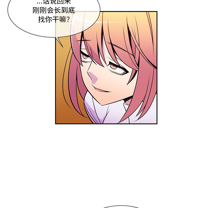 第12話 - 第40张