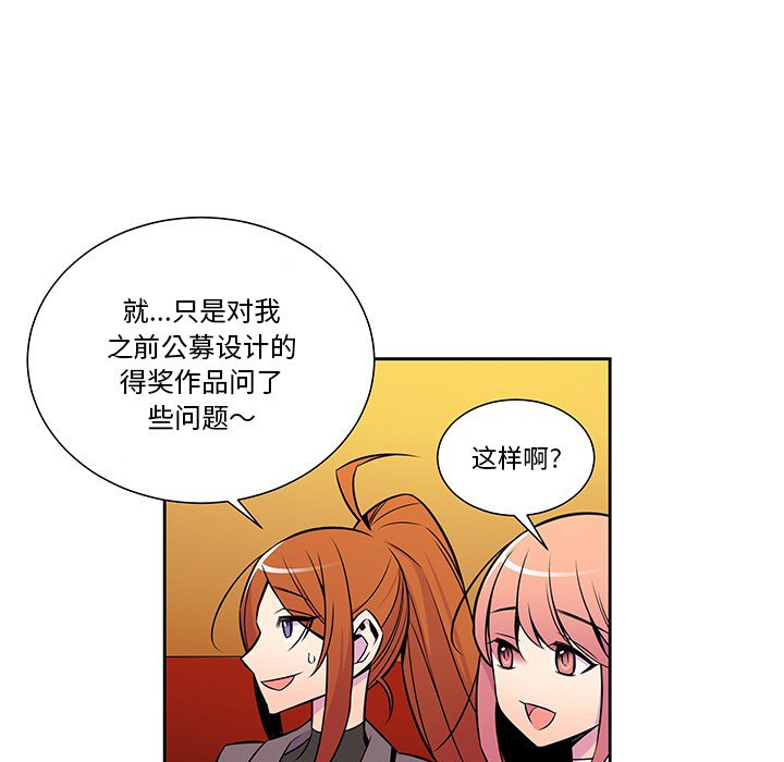 第12話 - 第42张