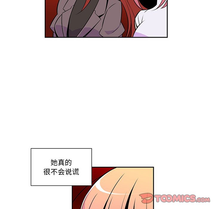 第12話 - 第43张