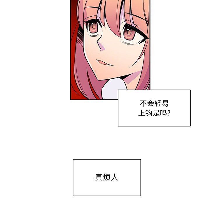第12話 - 第44张