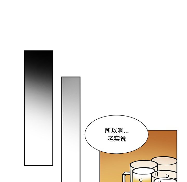 第12話 - 第46张