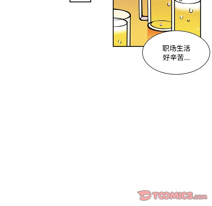第12話 - 第47张
