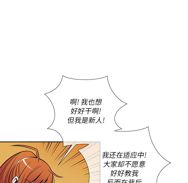 第12話 - 第48张