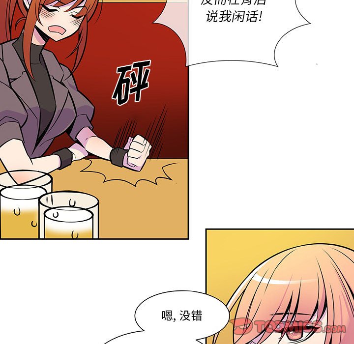 第12話 - 第49张