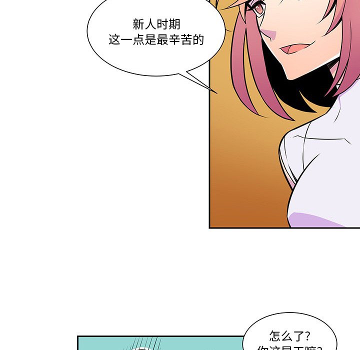 第12話 - 第50张
