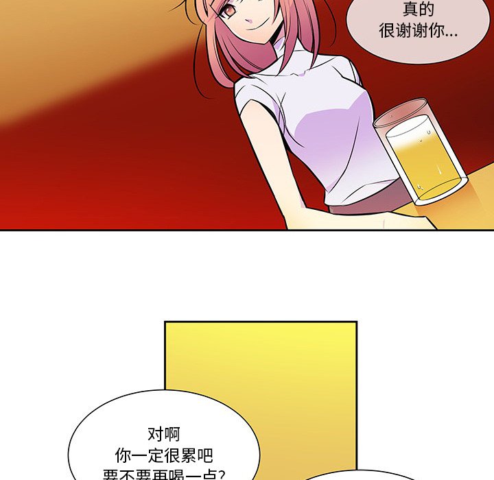 第12話 - 第52张