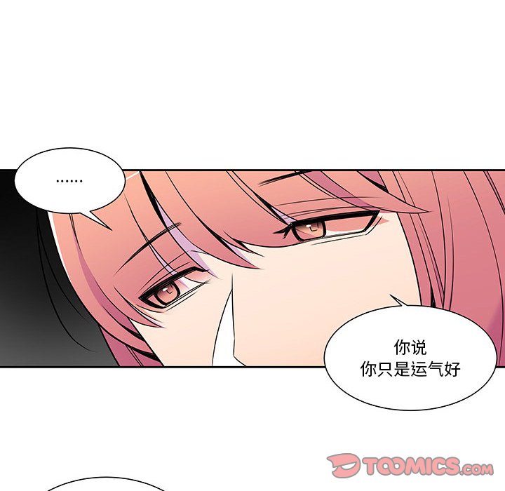 第12話 - 第55张