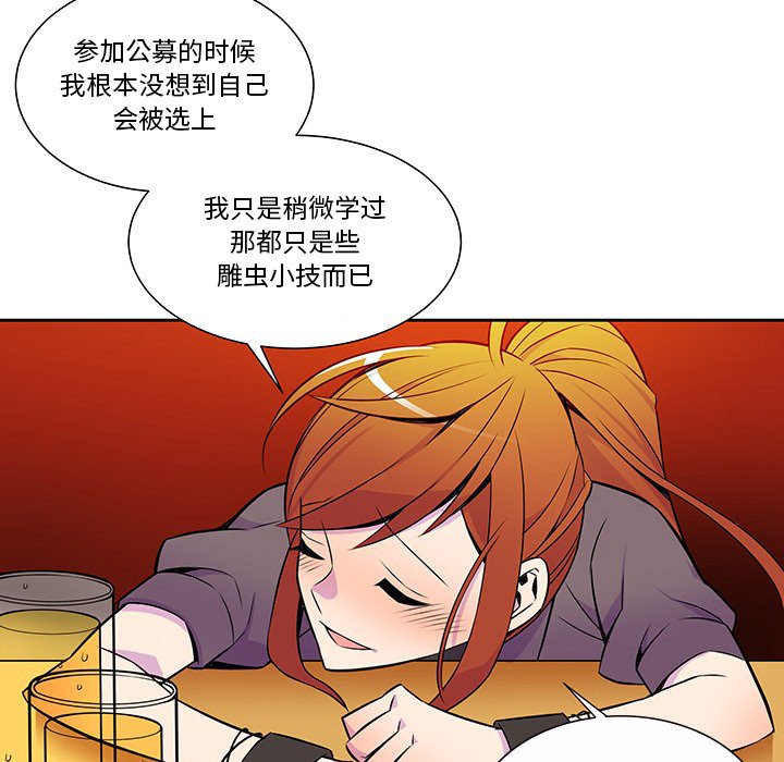 第12話 - 第56张