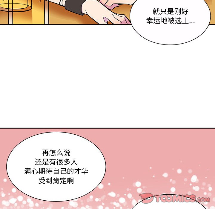 第12話 - 第57张