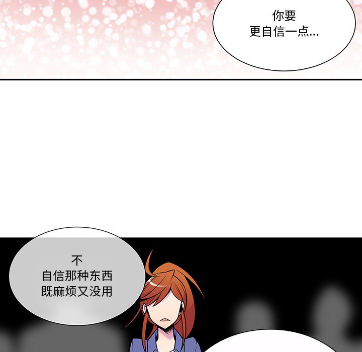 第12話 - 第58张