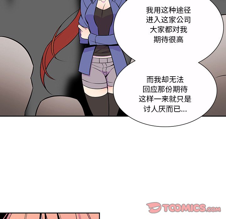 第12話 - 第59张