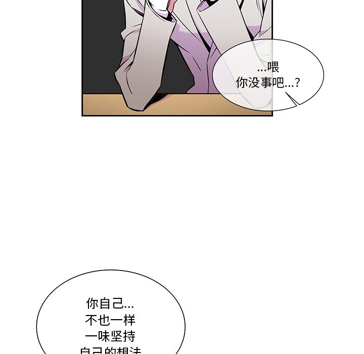第12話 - 第6张