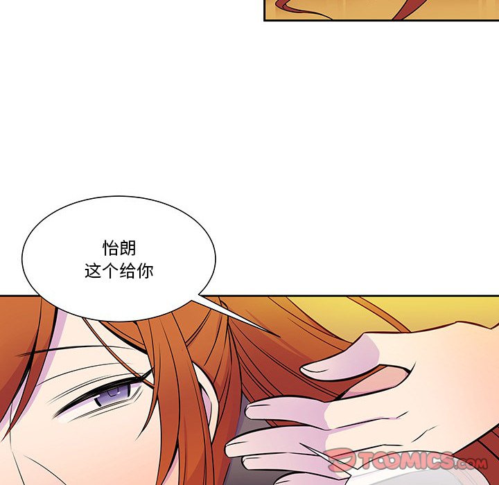 第12話 - 第61张