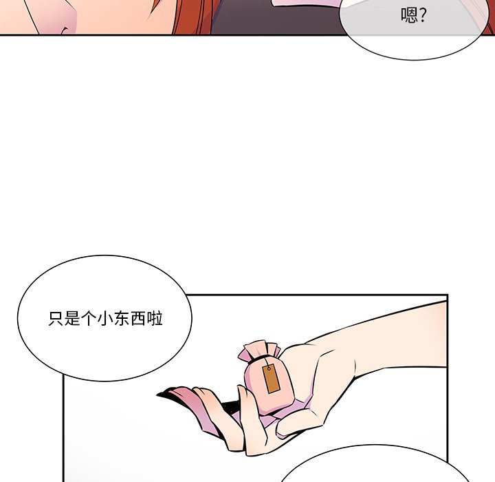 第12話 - 第62张