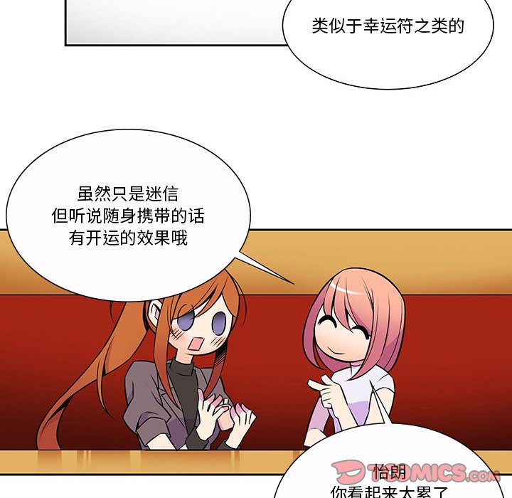 第12話 - 第63张