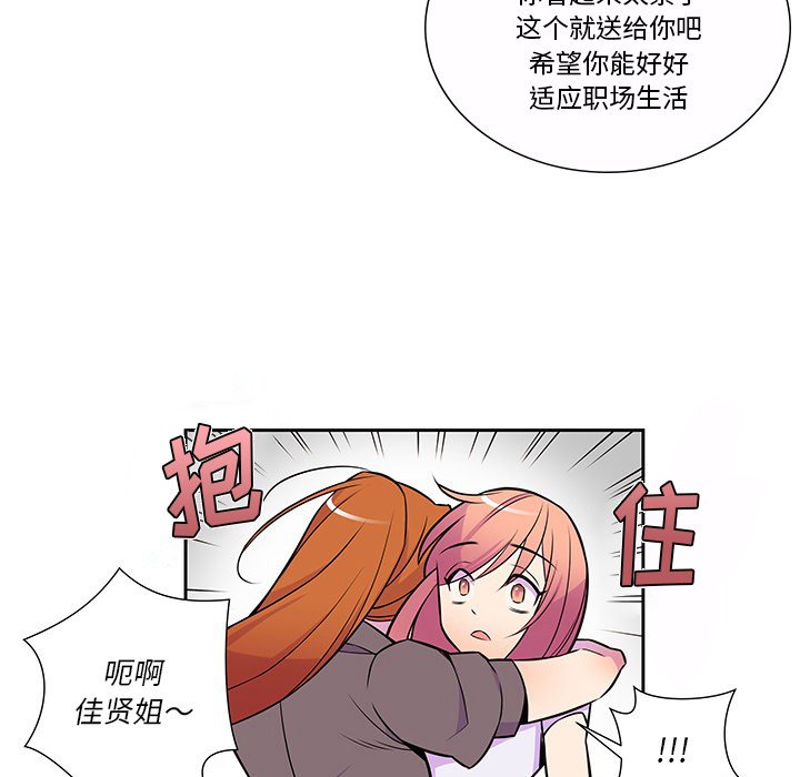 第12話 - 第64张