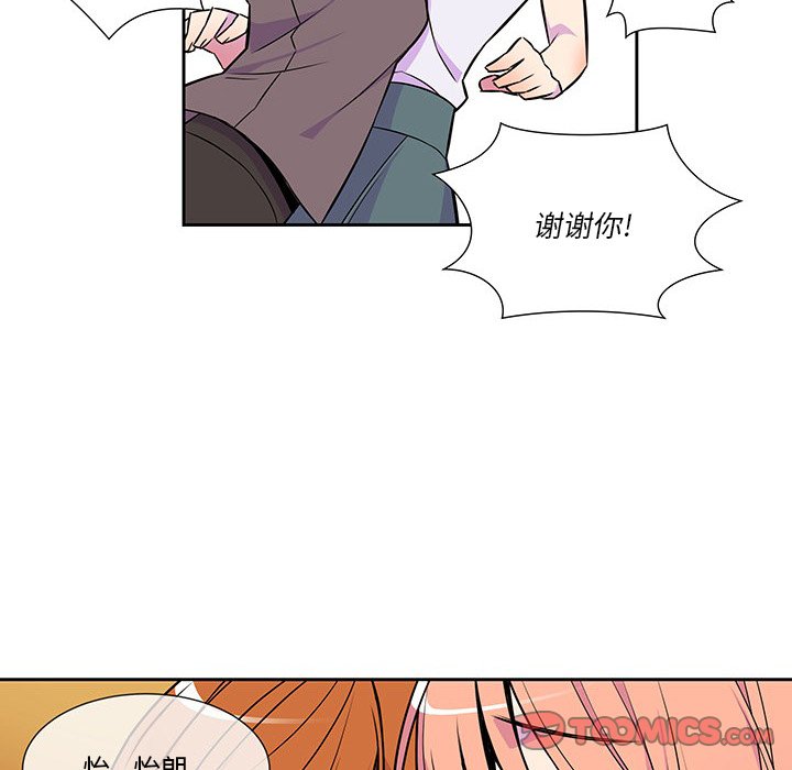第12話 - 第65张