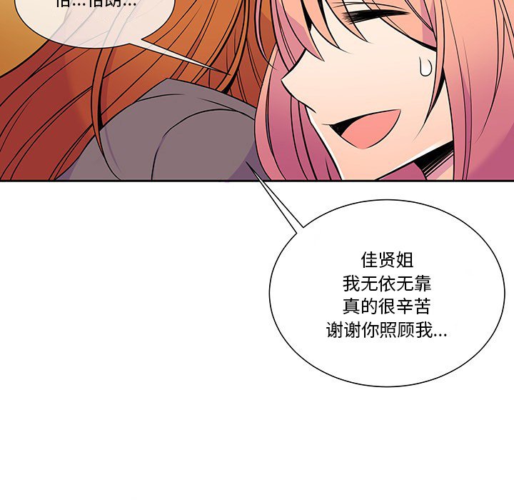 第12話 - 第66张