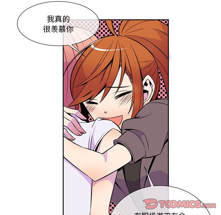 第12話 - 第67张